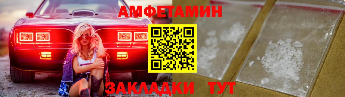 Россия  Amphetamine 98%  Вход с VPN 