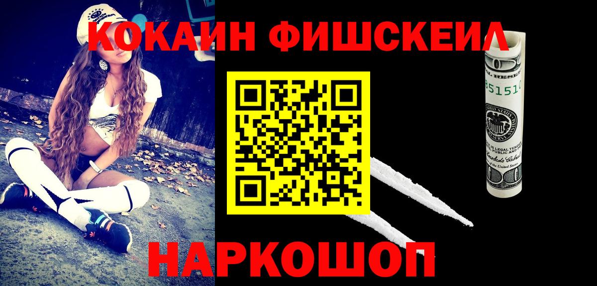 COCAIN 99%  Вход с VPN  COCAIN Columbia  Россия 