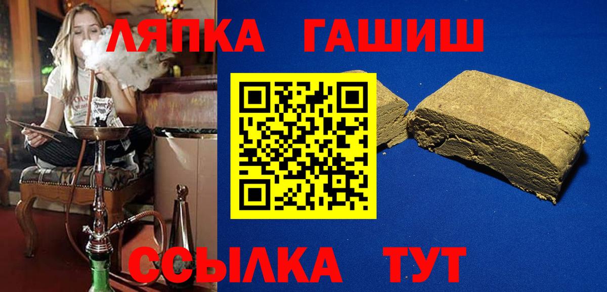 ГАШ VHQ Россия