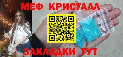 ALPHA-PVP Абинск