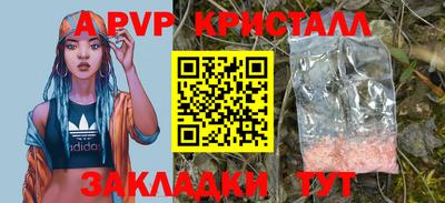 трава Абакан