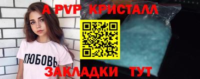 ALPHA PVP Азнакаево