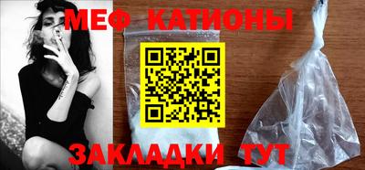 трава Абакан