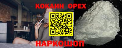 трава Абакан