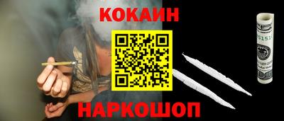 трава Абакан