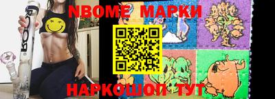 ALPHA-PVP Абинск