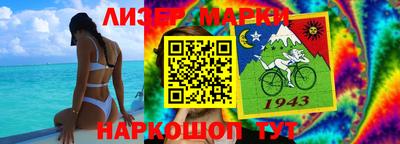 трава Абакан
