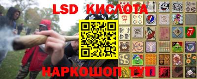 трава Абакан