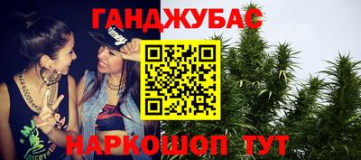 трава Абакан