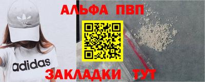 трава Абакан
