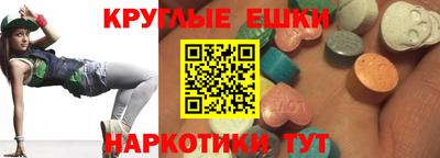 ALPHA-PVP Абинск