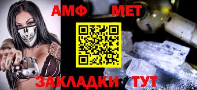 трава Абакан