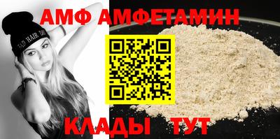 трава Абакан