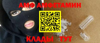 трава Абакан