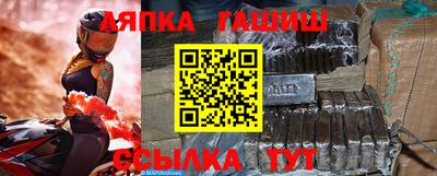 трава Абакан