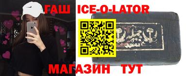 трава Абакан