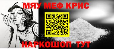 ALPHA-PVP Абинск