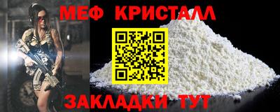 трава Абакан