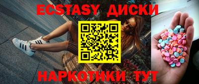 ALPHA-PVP Абинск