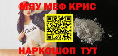 трава Абакан