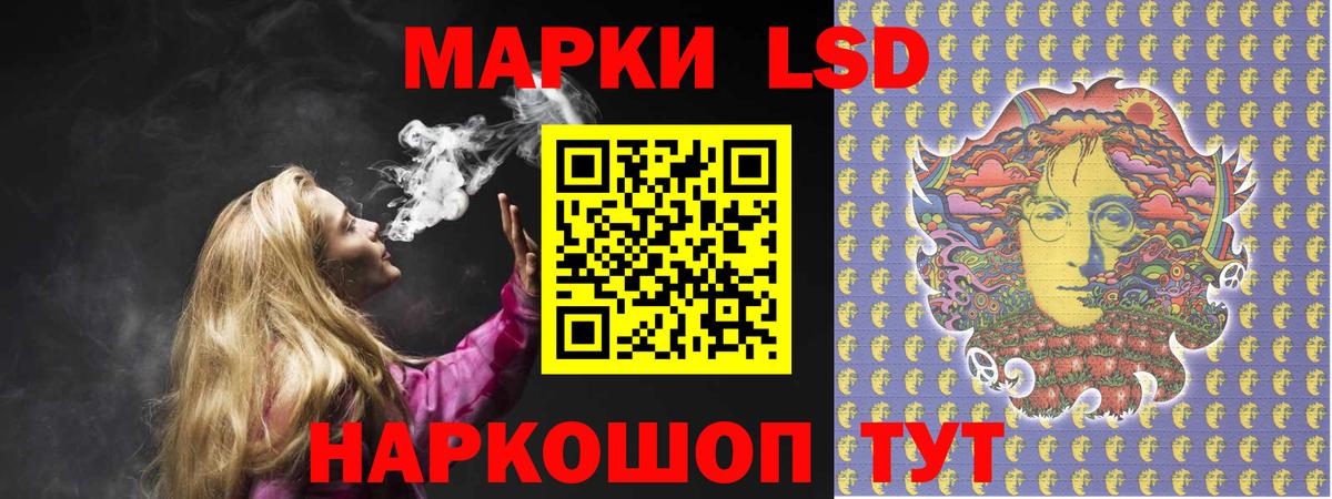 Россия  ЛСД экстази ecstasy  Вход с VPN 