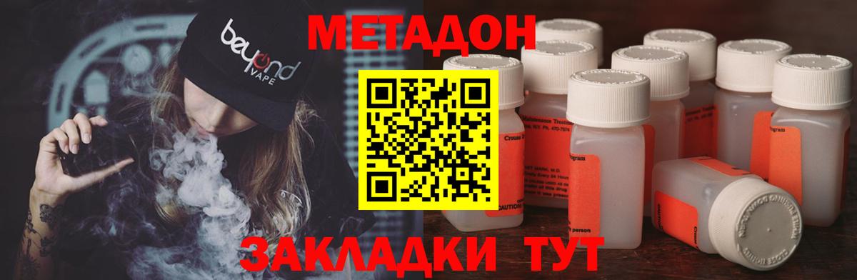 COCAIN Россия