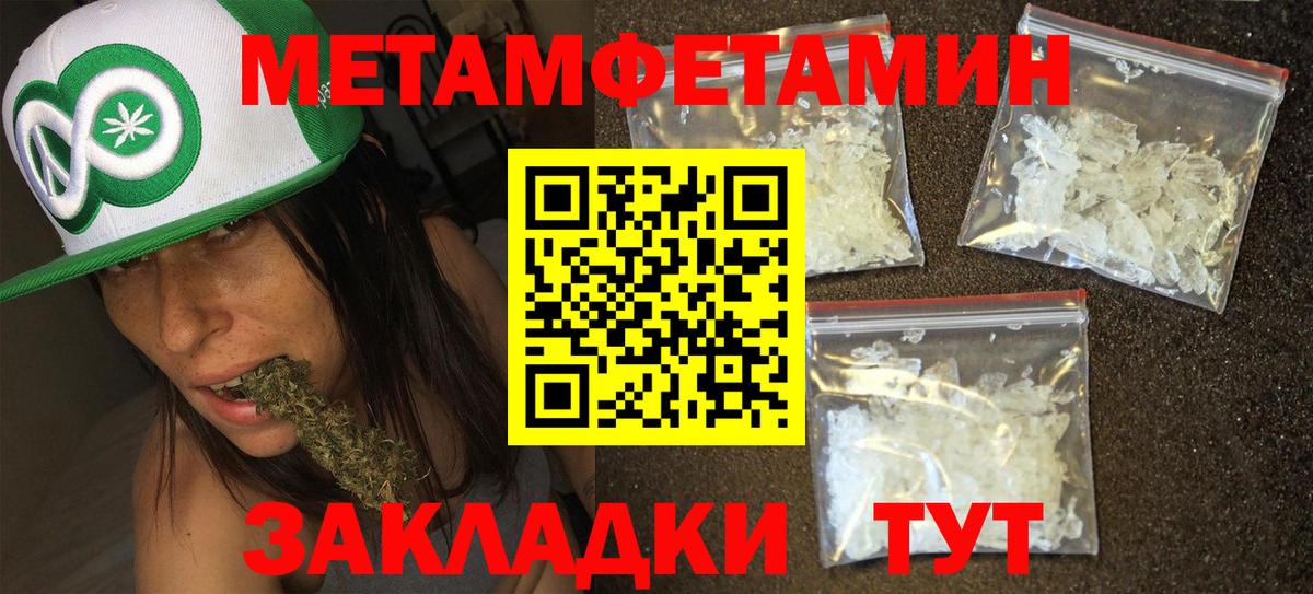 МЕТАМФЕТАМИН Декстрометамфетамин 99.9% Россия