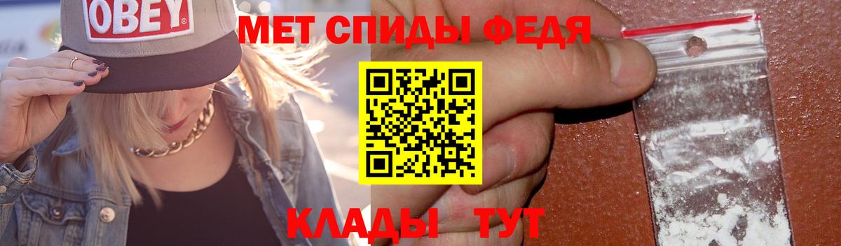 МЕТАМФЕТАМИН винт  Вход с VPN  Россия 
