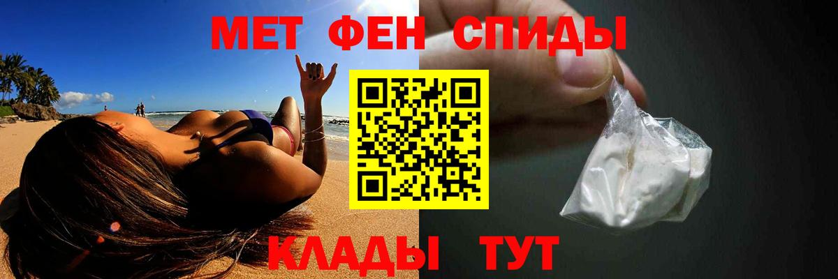 НБОМе  COCAIN  Россия  ГАШИШ  Магазин наркотиков  Мефедрон   Канабис  ГАШ  Вход с VPN 