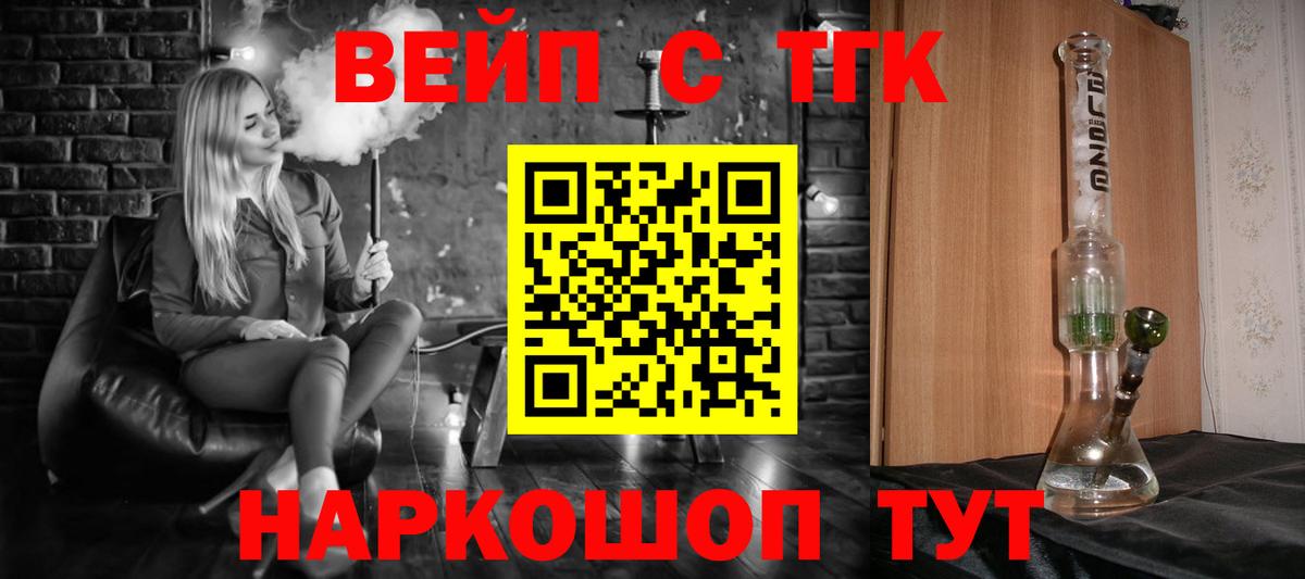 Россия  ТГК гашишное масло  ТГК Wax  Вход с VPN 